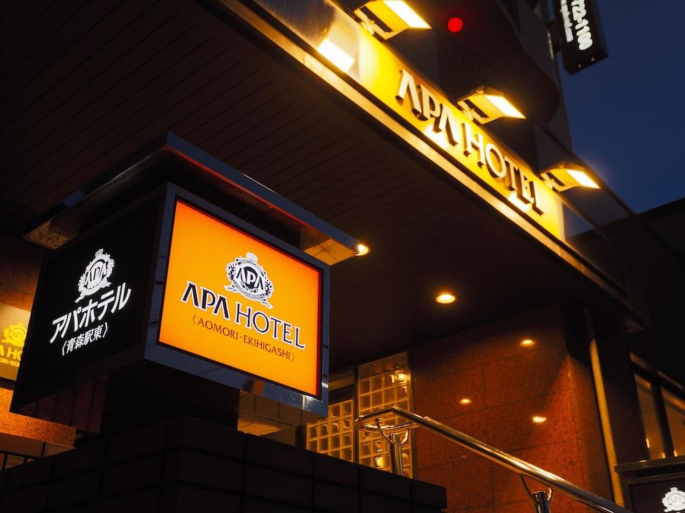 Apa Hotel Aomori Ekihigashi Екстериор снимка