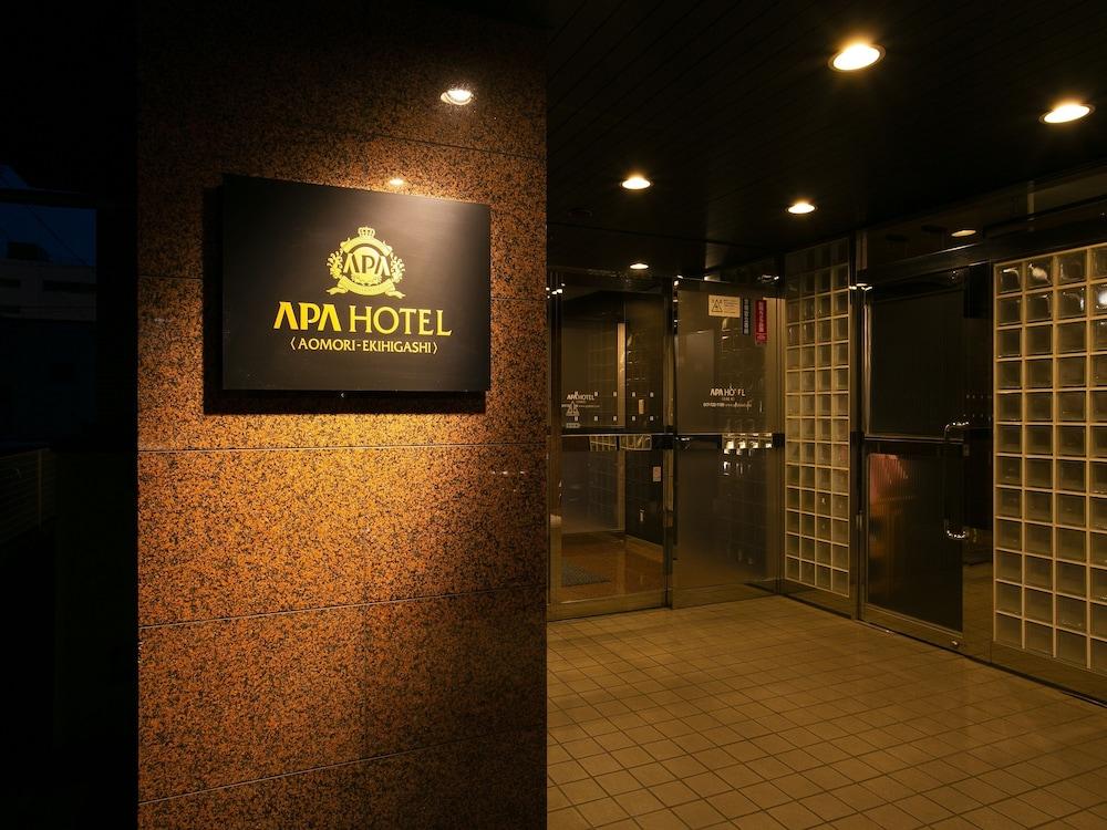 Apa Hotel Aomori Ekihigashi Екстериор снимка
