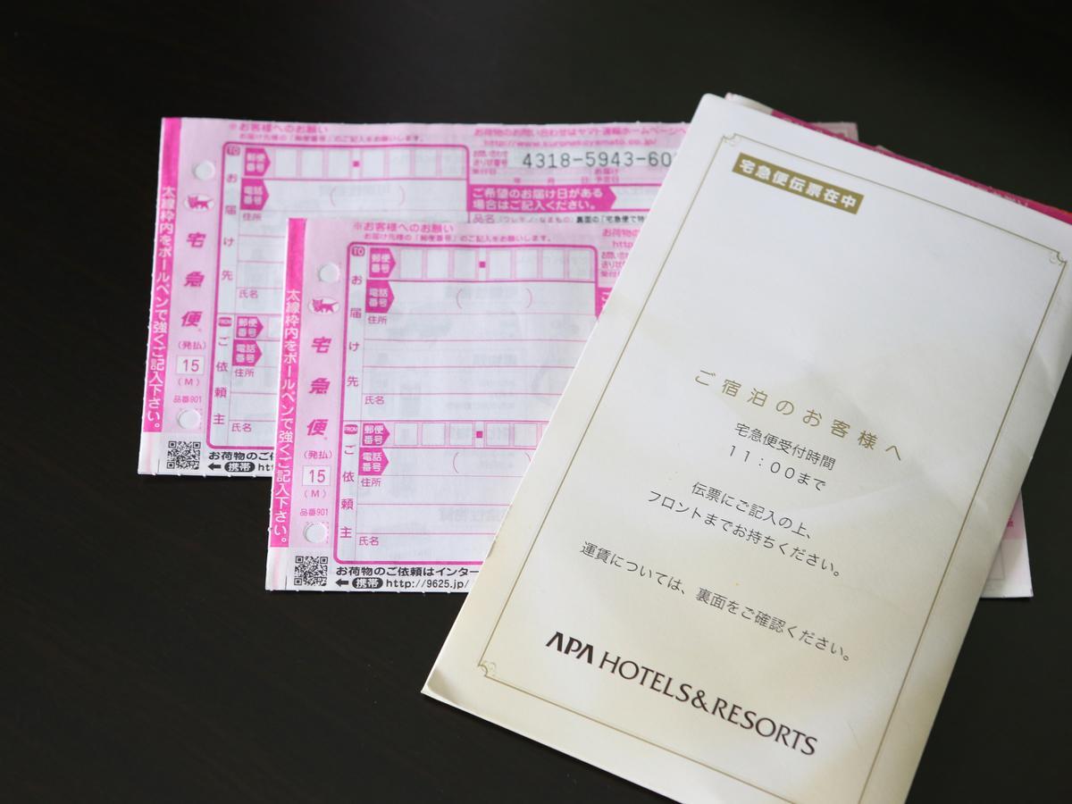 Apa Hotel Aomori Ekihigashi Екстериор снимка